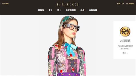 gucci china website